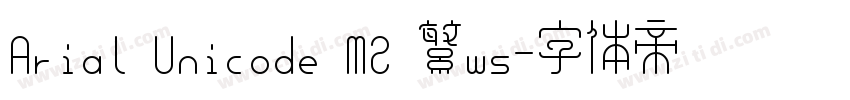 Arial Unicode MS 繁ws字体转换